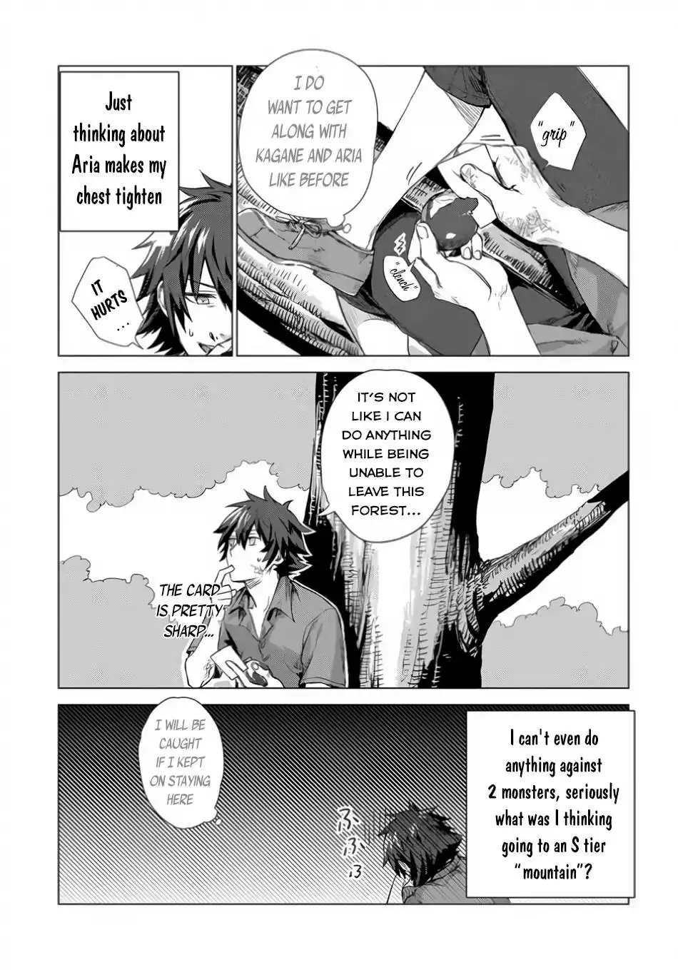 Sono mono. Nochi ni... Chapter 1 20